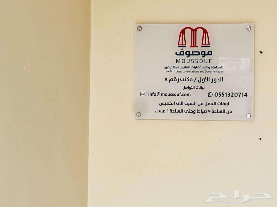 المحكمة الجزائية  النيابة العامة  جنائي   شركة محاماة64197808878081112