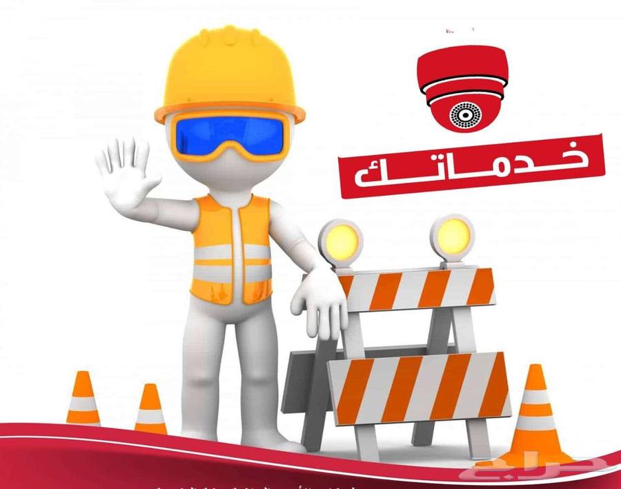 Safety and Security64198008960258111