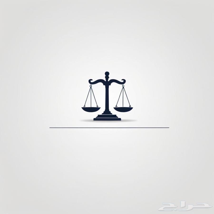 محامون محترفون64198008797953110