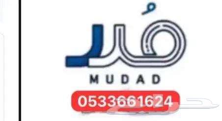 حماية الاجور مدد إلغاء ملاحظه64203356678145110