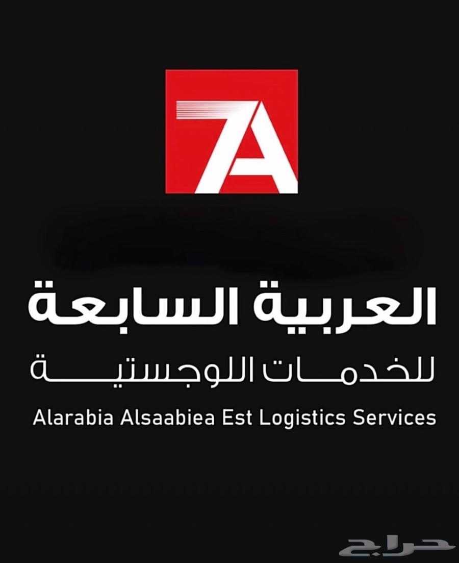 توريد مياه صالحة للشرب Supply of potable water64200861571331113