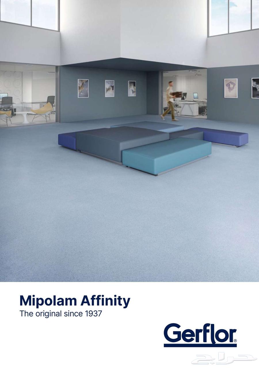 Gerflor Vinyl Flooring ارضيات فينيل طبي جير فلور64199558043905110