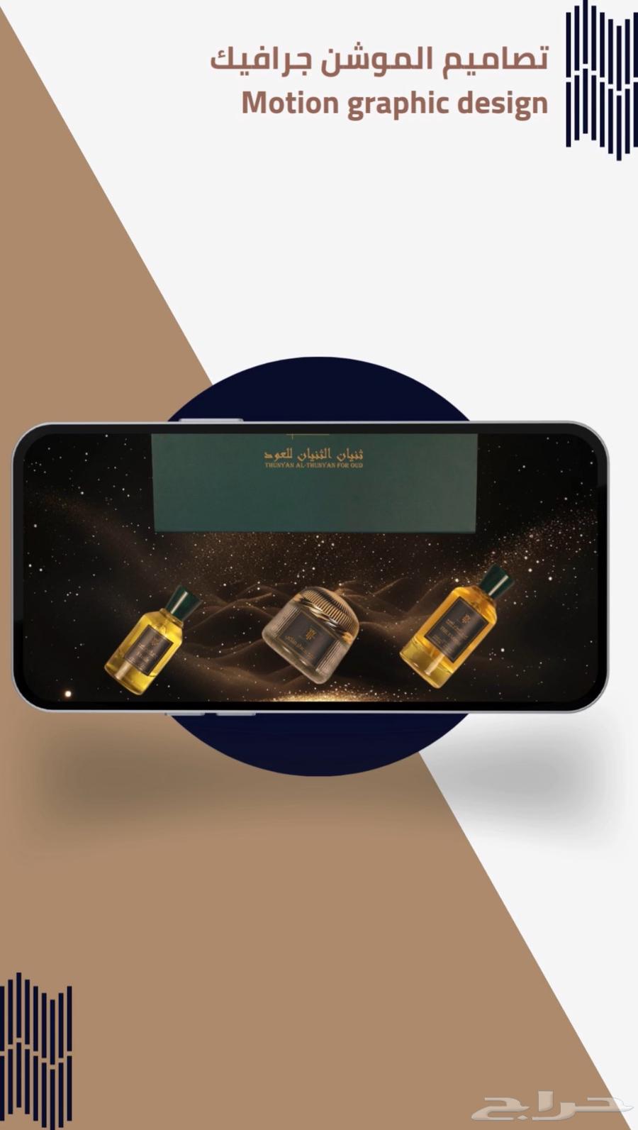 تسويق تصوير دعايه اعلان64199793166210114