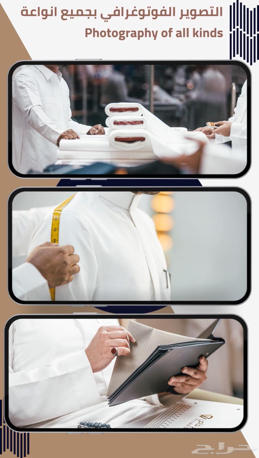 تسويق تصوير دعايه اعلان64199793166210110