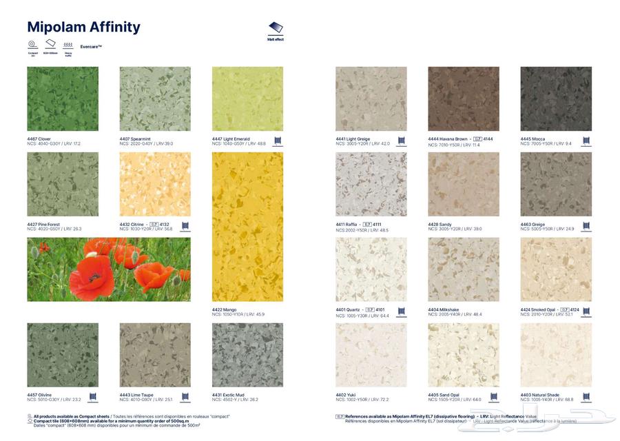 Gerflor Vinyl Flooring ارضيات فينيل طبي جير فلور64199558043905113