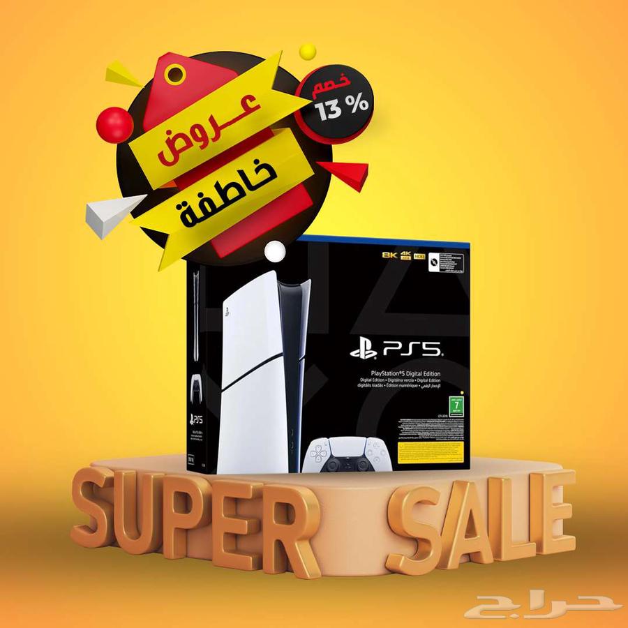 بلايستيشن 5 سليم النسخة السعودية عروض فروع سنايبر قيمز64534634991362111