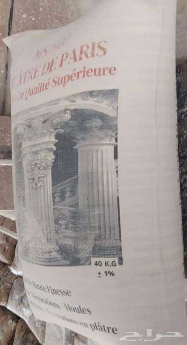 جبس فرنسى64554076514178110