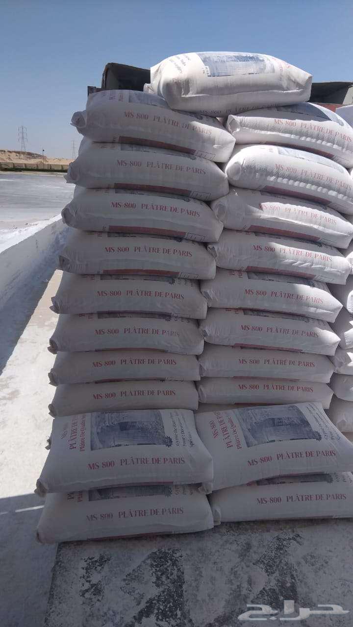 جبس فرنسى64554076514178112