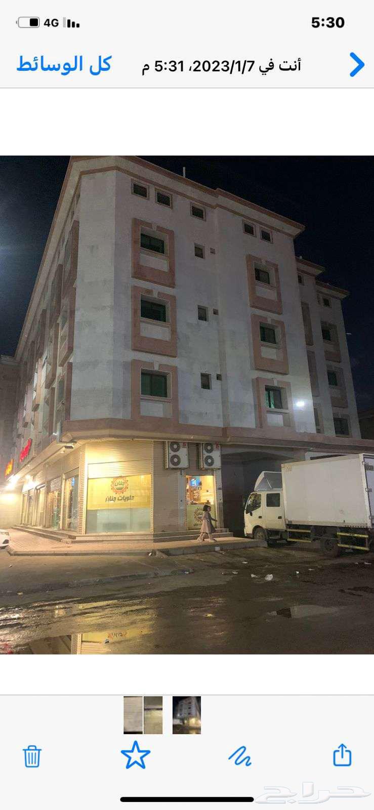 شقة للإيجار