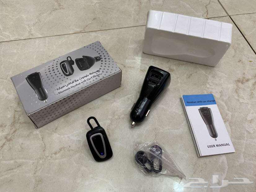 New Bluetooth Headset with Wireless Charger and Car Lighter64607644168834111