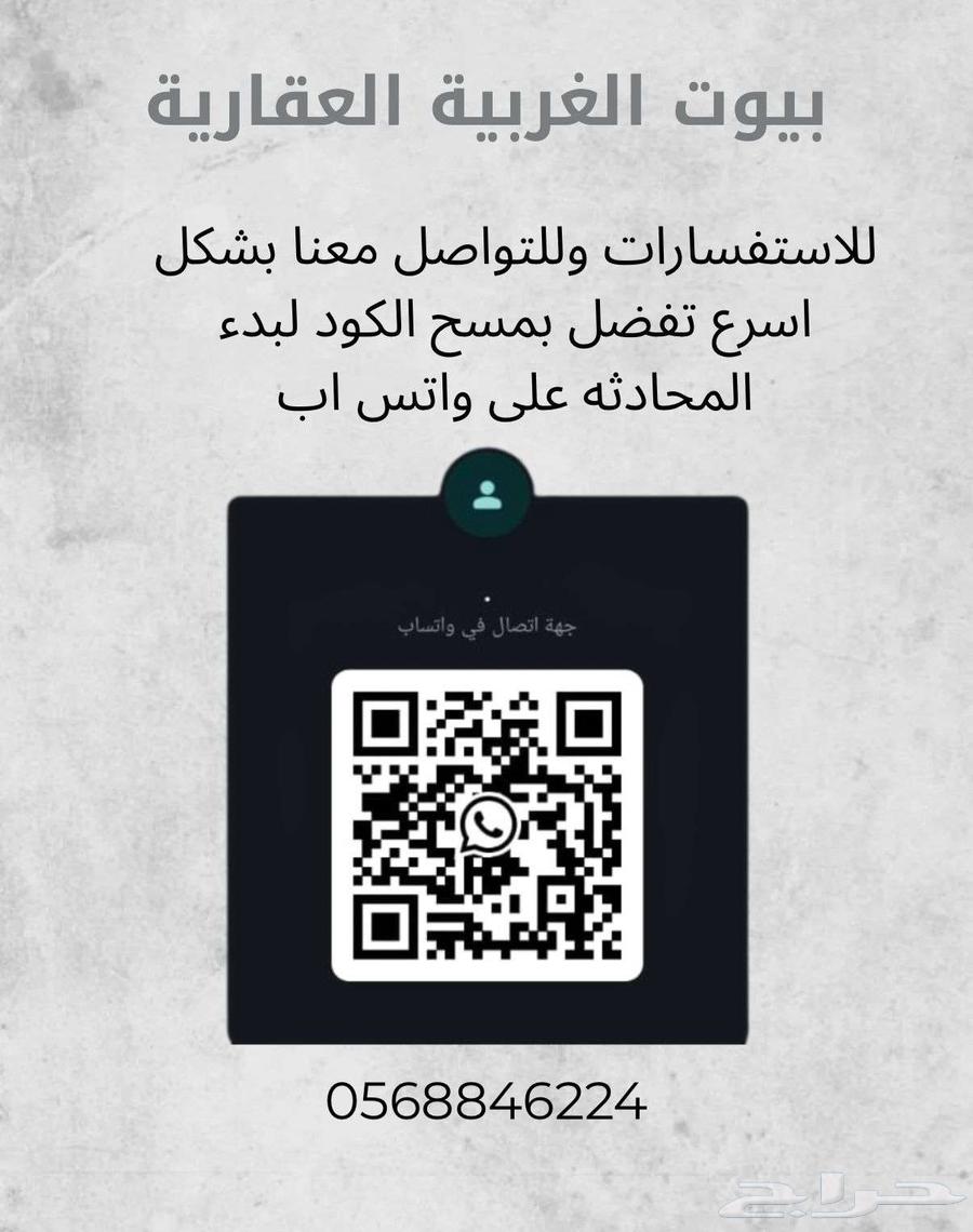 شقه للايجار في حي الشرايع 5 غرف64157531155458110