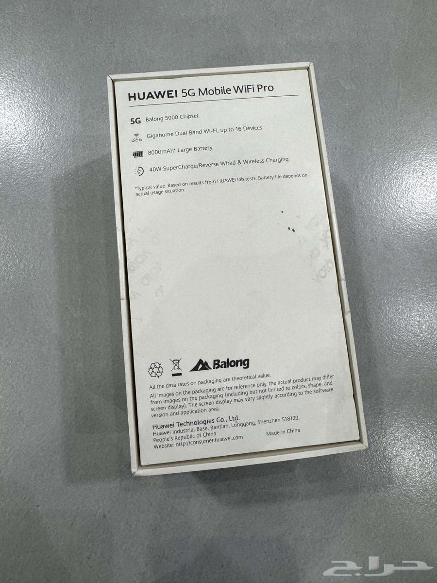 Huawei 5G Pro Mobile Router with 8000 Battery Supporting All Networks64424401944194111