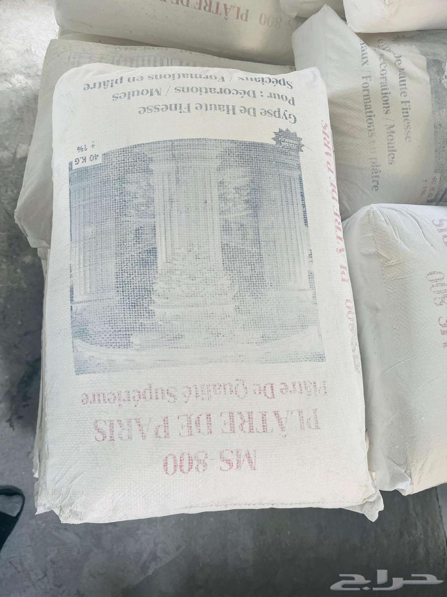 جبس فرنسى64554076514178113