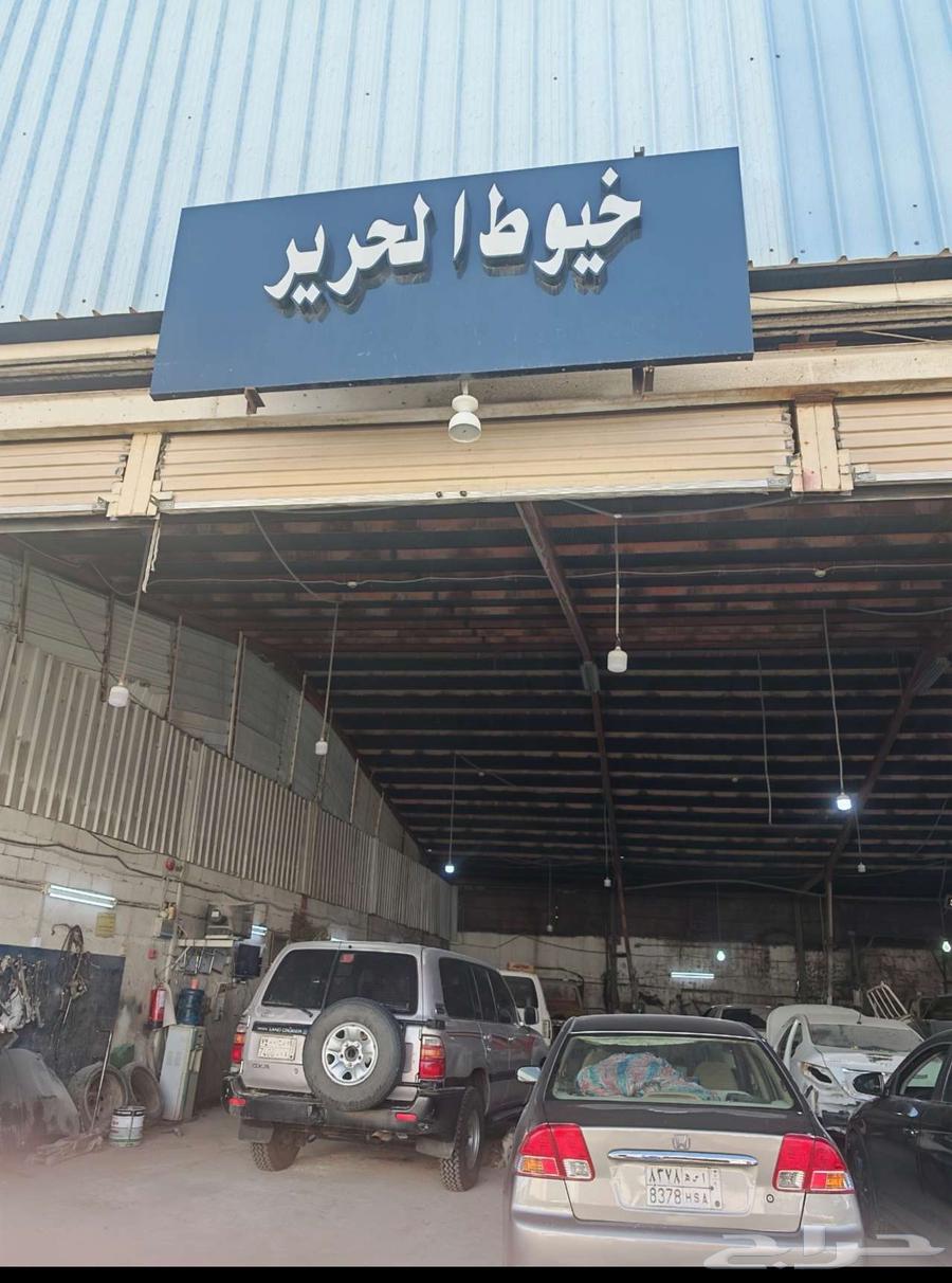 ورشة سمكرة وبوية64203124103426110