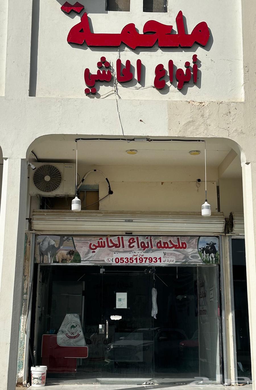 ملحمة للتقبيل للبيع بريده64160217426435114
