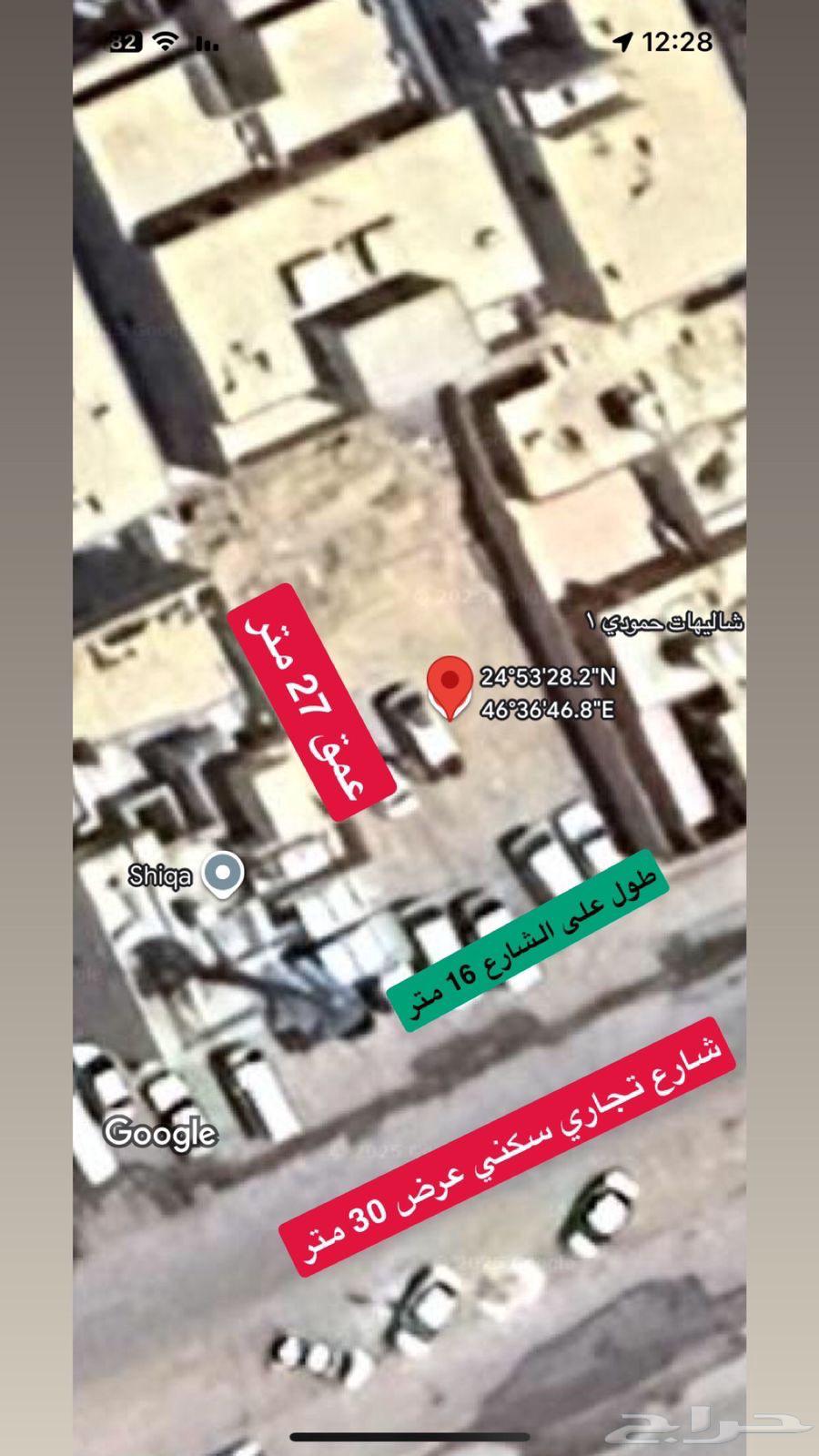 حي العارض للبيع مساحه 430 متر شارع 30 تجاري ا ر ض64201274033794110