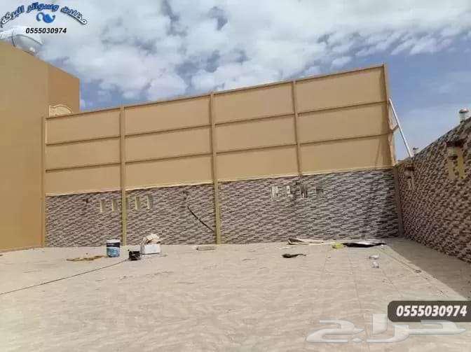 Car Shades and Covers Makkah Installation, Relocation, Fabric Replacement, and New French Shade Installation64205592256897113