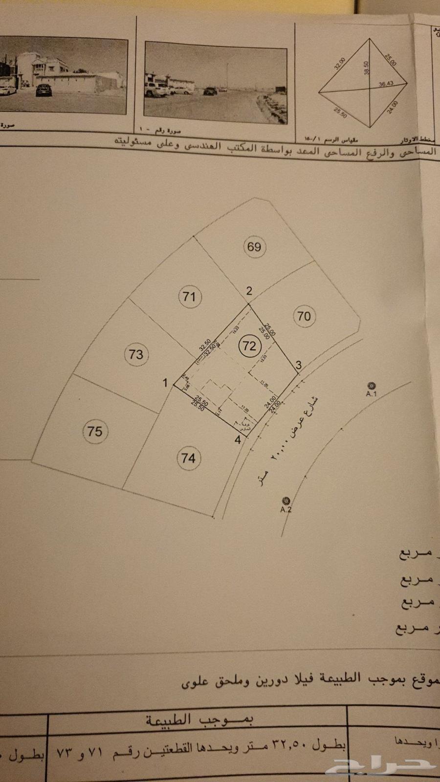 فيلا للبيع أبحر الشمالية مساحة 70064160909911809114