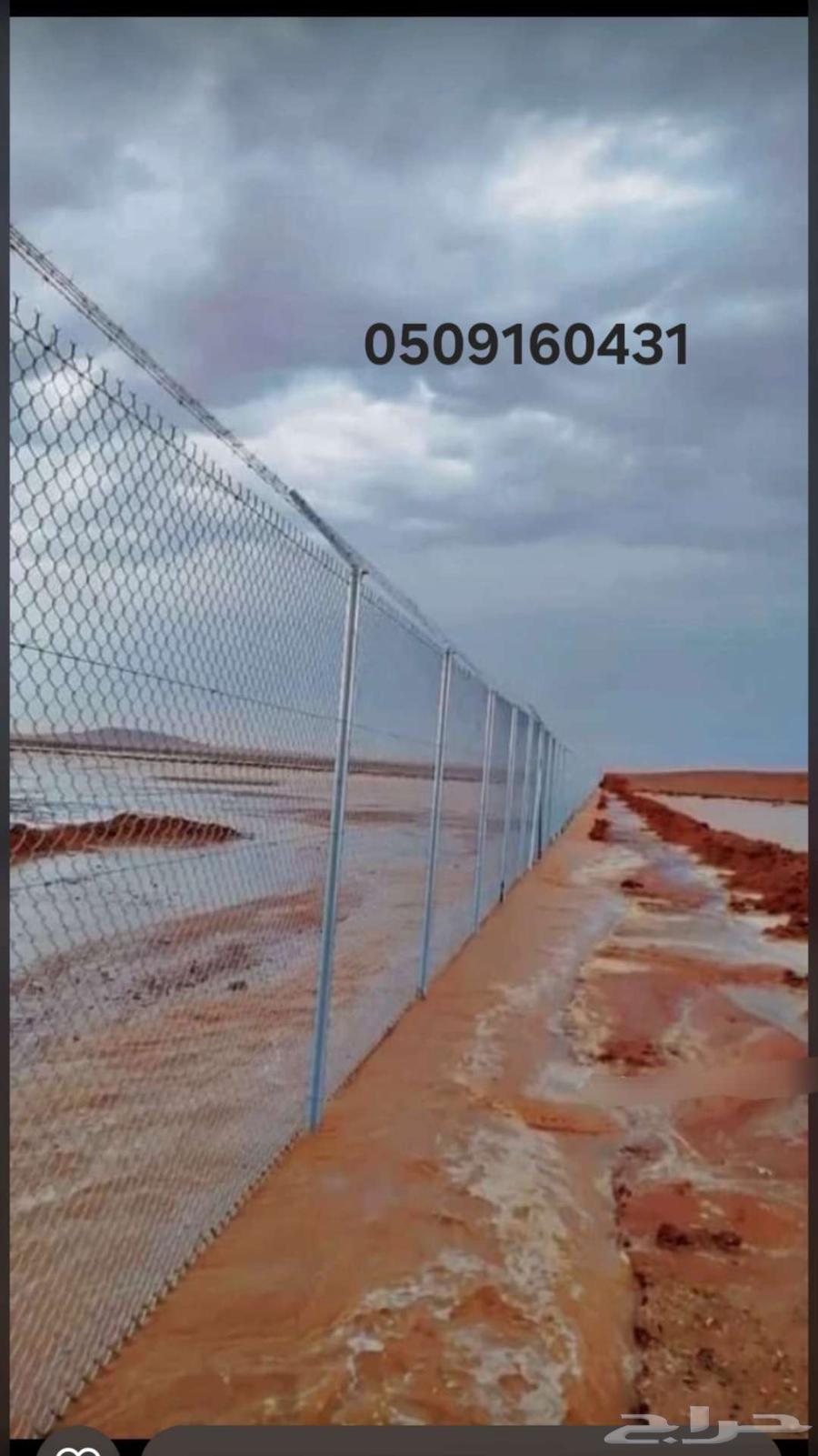 مقاول شبوك64205590533891111