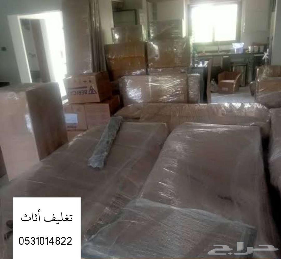 نقل عفش بسعر منافس دينا شركة64204579235715112