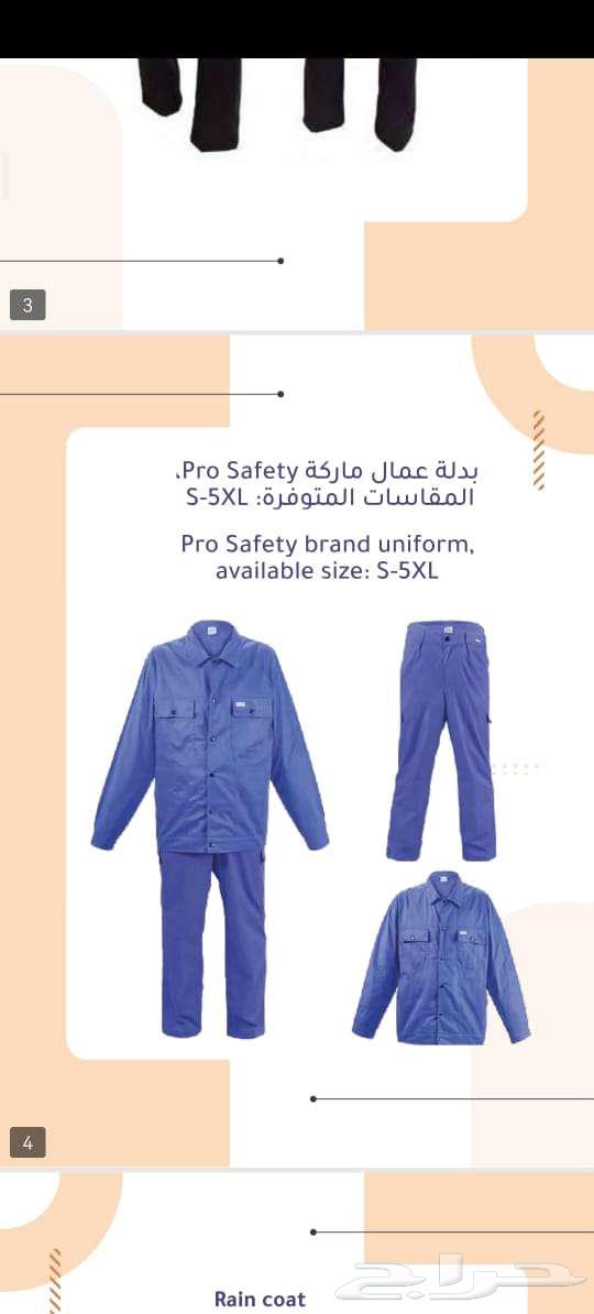 مؤسسة منطقة الأمان للتجاره لبيع أدوات السلامه بجمله64212037159937111