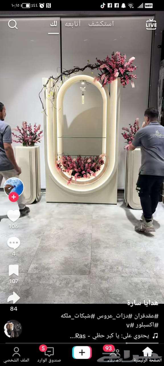 Carpentry and decoration works implementation64207061554818111