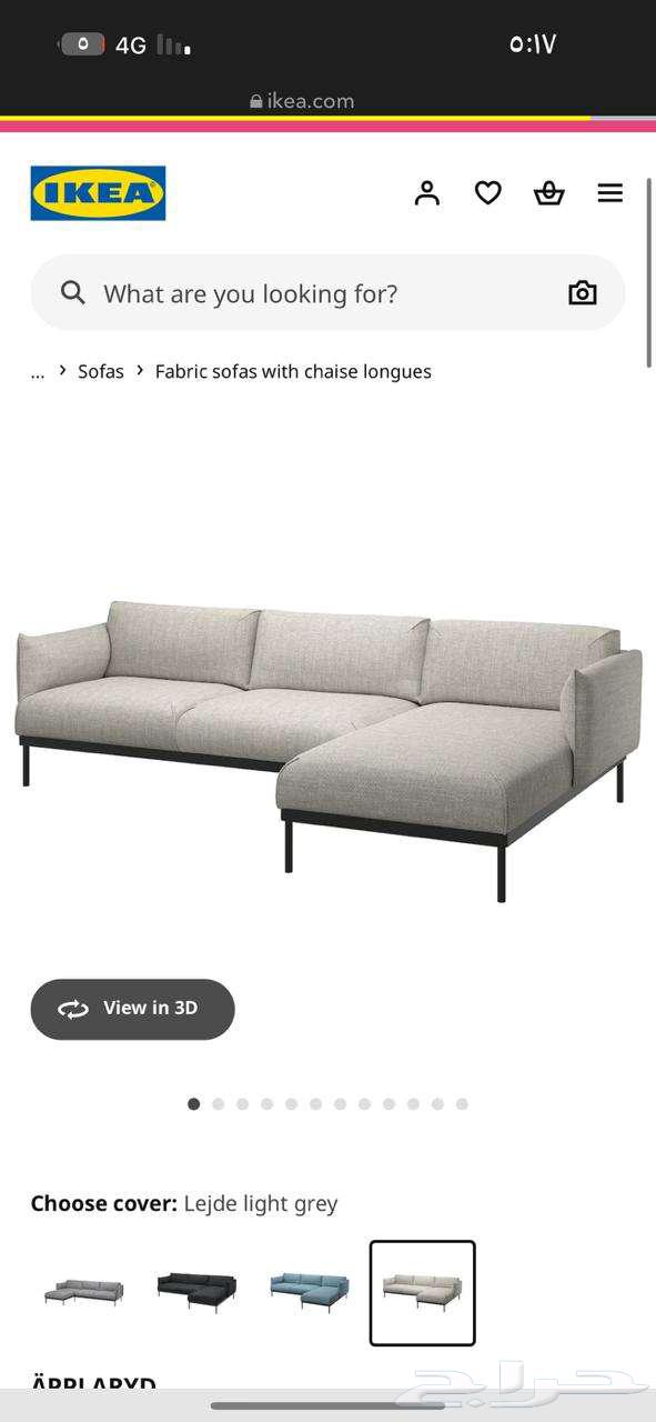 مفروشات نخبه الخليج64207697343105111