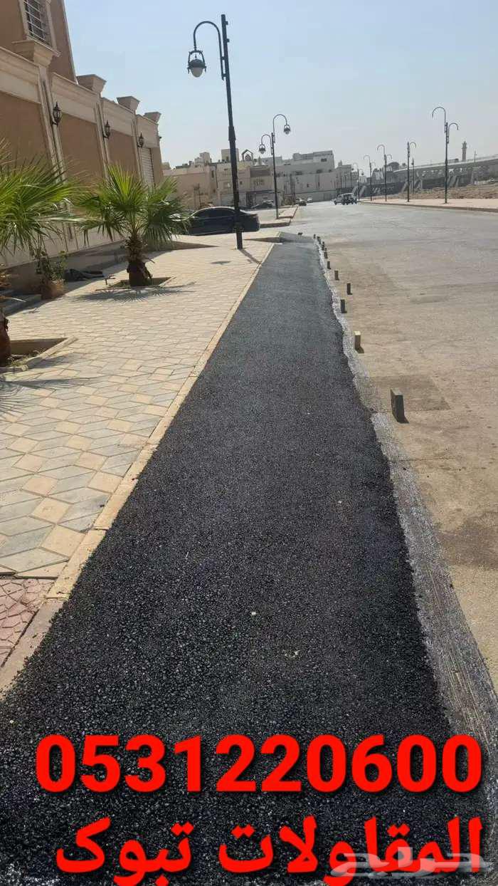 TBO Contracting64206008128514114