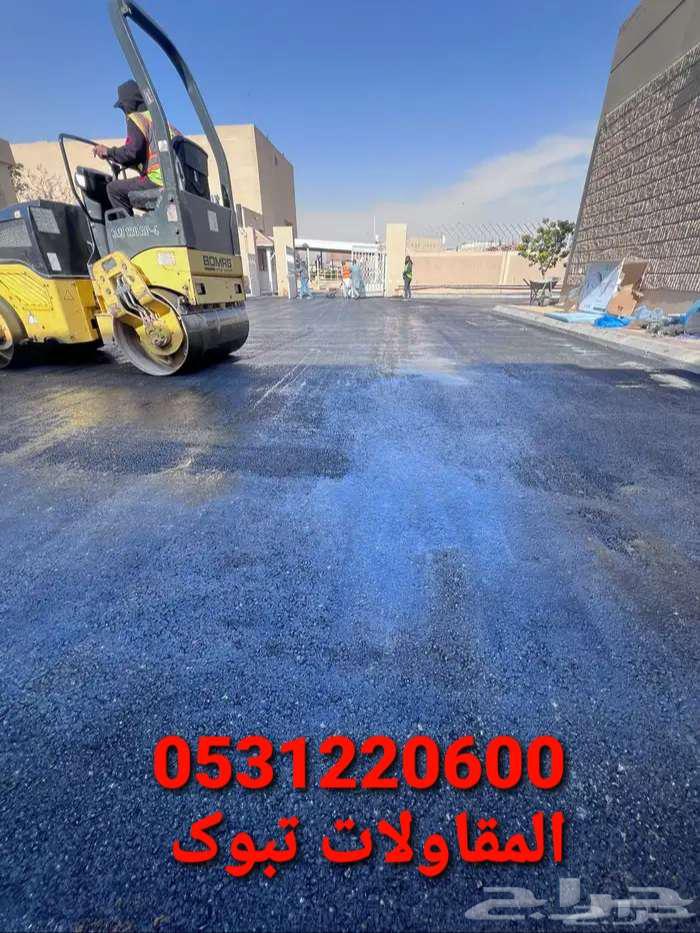 TBO Contracting64206008128514113