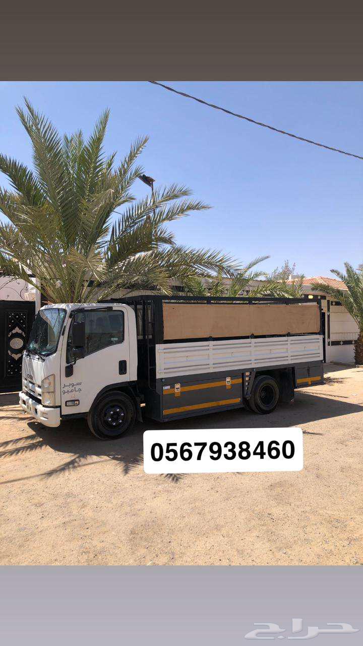 Diana Delivery and Transportation Services Within and Outside Tabuk with Contract Options64206011878147110