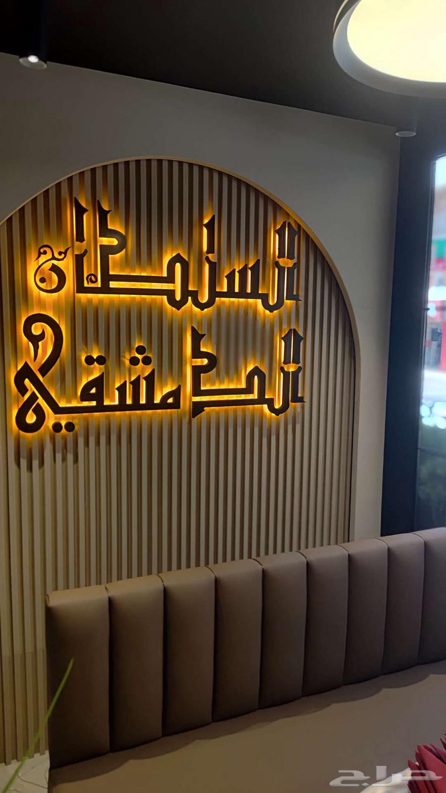 تركيب و تصليح اللوحات تشطيب داخلي و خارجي64207696424451111