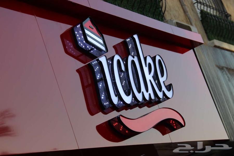 تركيب و تصليح اللوحات تشطيب داخلي و خارجي64207696424451112