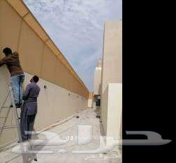 Dammam's Shades and Shutters64263794810114111