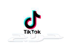 اعلانات احترافية تيك توك64209219643906110