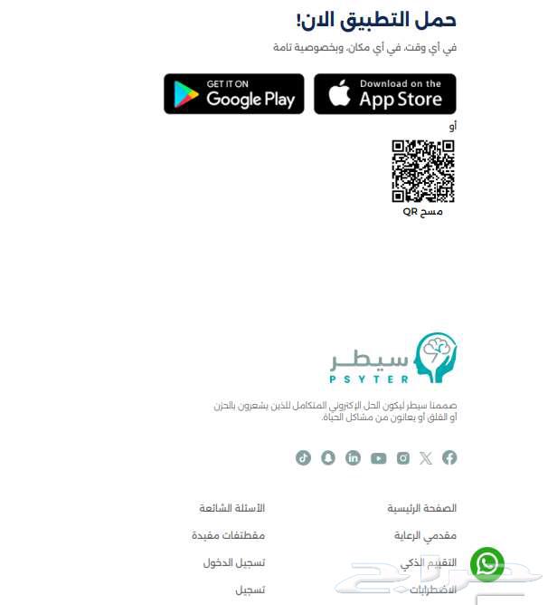 استشاري نفسي إكلينيكي   خبرة علمية وعملية تزيد عن 30 سنة64209000688643113