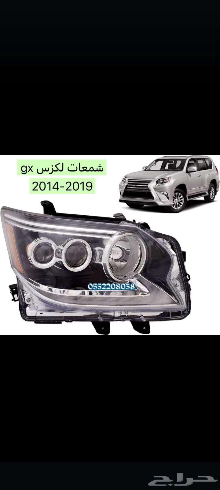 Front Lamp Gs-2005-201164208802868865114