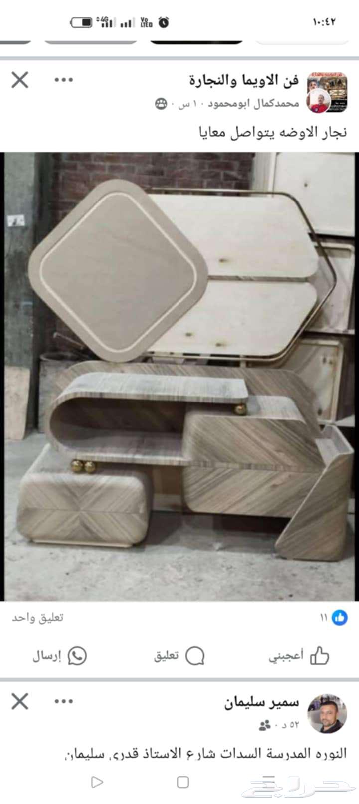 فرش فلل و فنادق و ديكورات داخليه64209432628993110