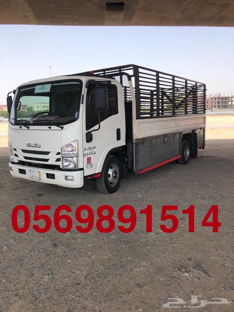 دينه دنه دينا نقل عفش من جده الى جميع مدن المملكة64240788600961110