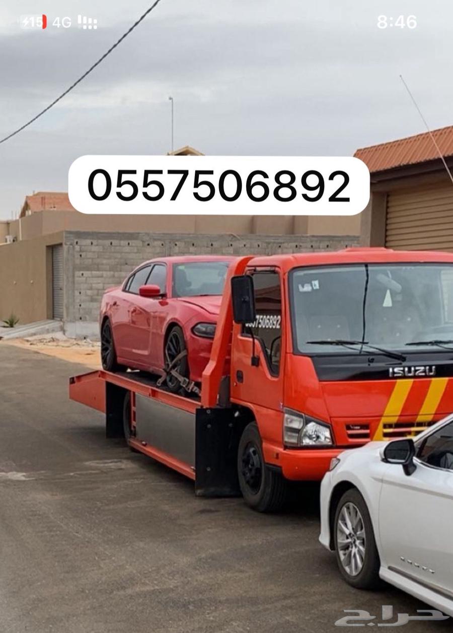 سطحه القصيم بريده عنيزه الرس رياض الخبراء البكيريه64213916664067110