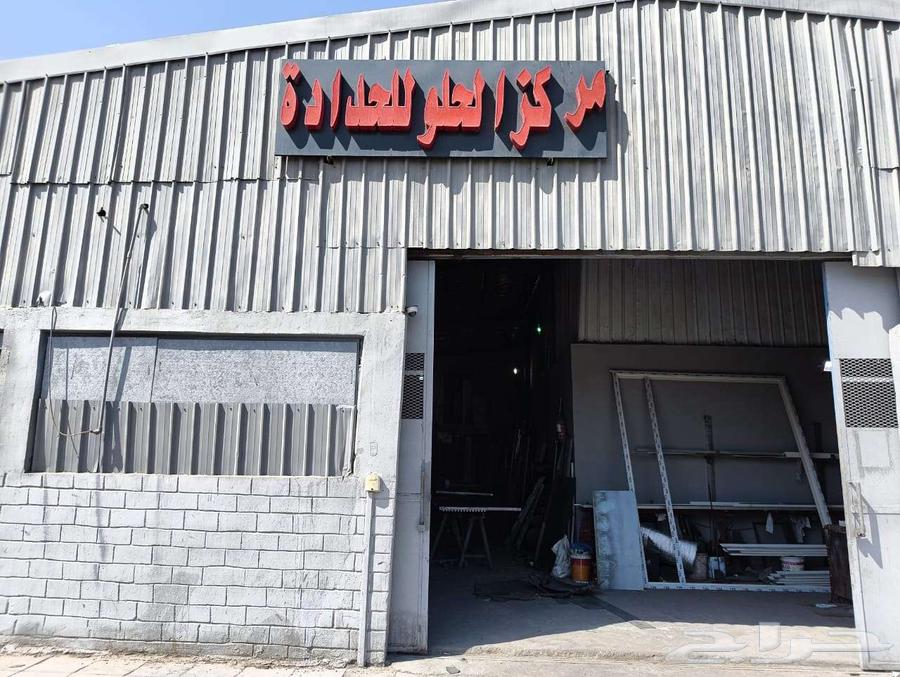 الحلو للحداده   المنيوم64208360836866111