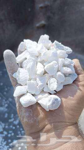 Marble chips and deliver it64212038136321110