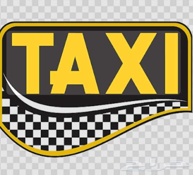 توصيل دوام و مدارس جدة64211393112833110