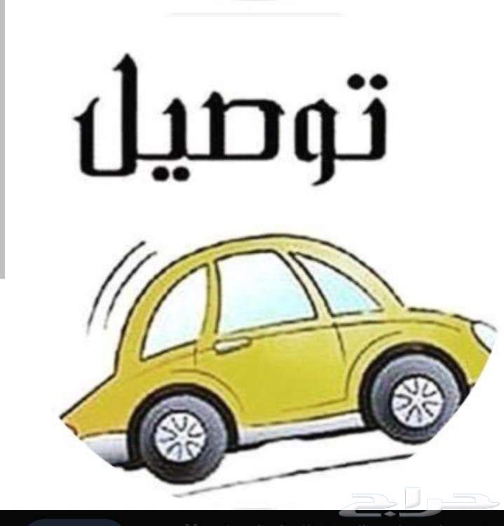 Delivery errands64229181123715110