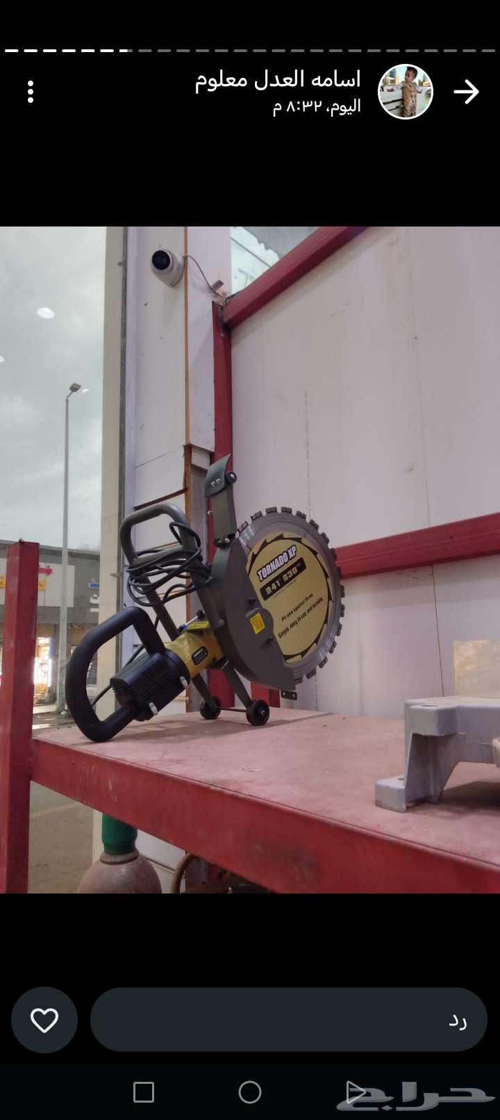 منشار قص تخريم الخرسانة وترميم المباني تكسير مرواح64269851600642110