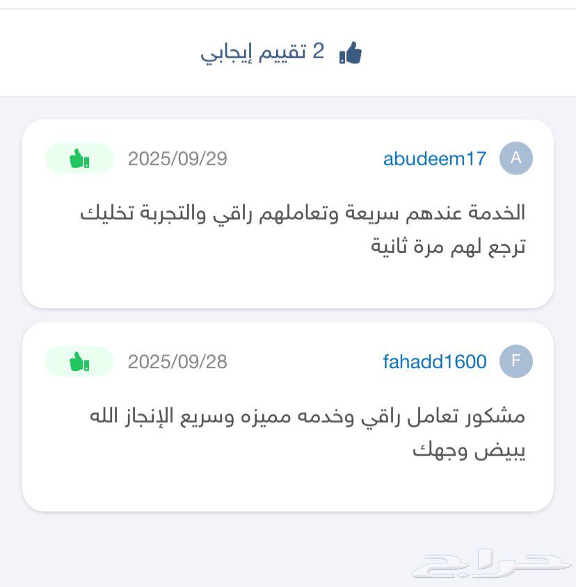 وثيقة عمل حر64211820679937111