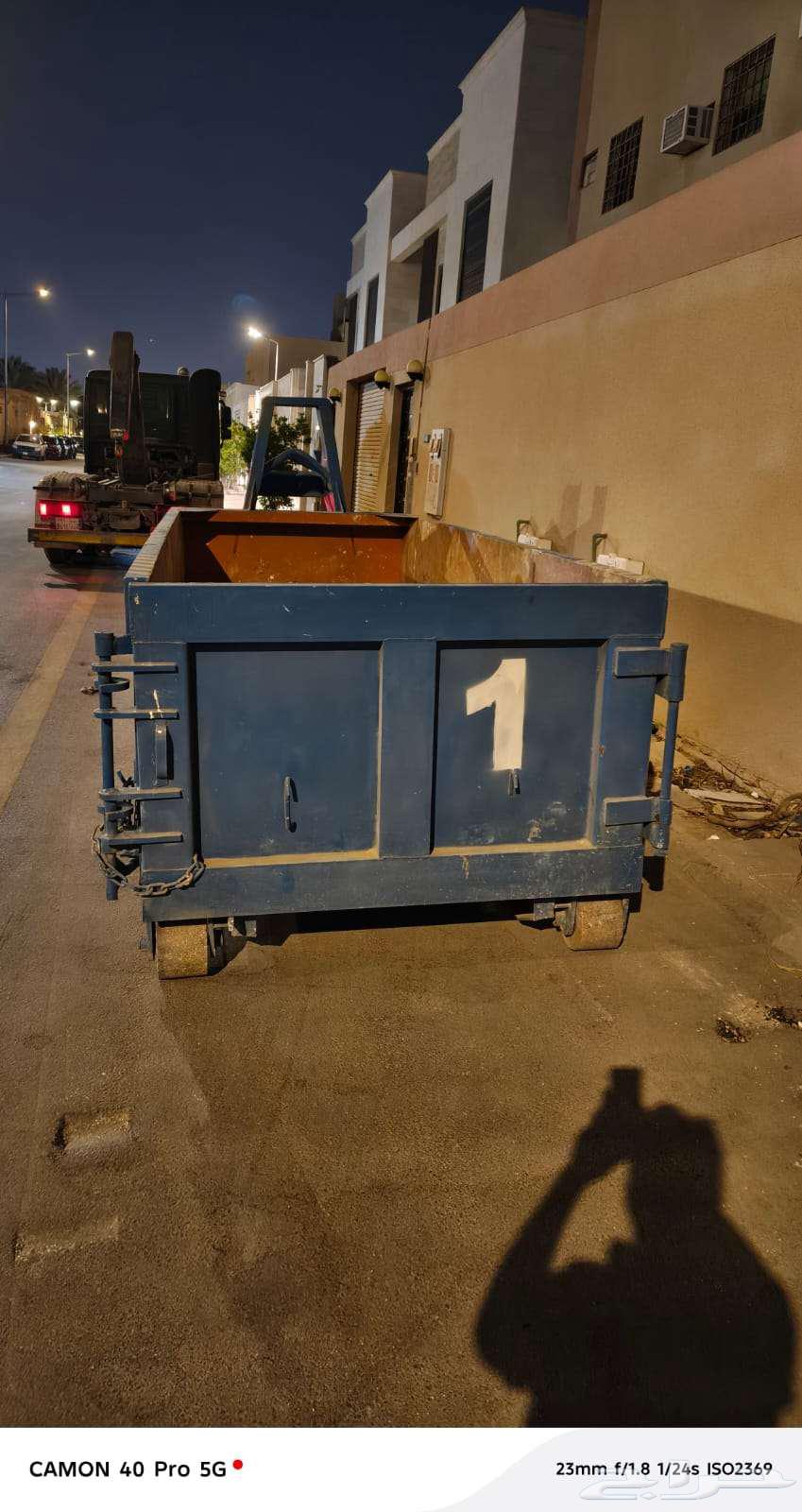 حاويات كبيرة وصغيرة شمال شرق الرياض64210552277507110