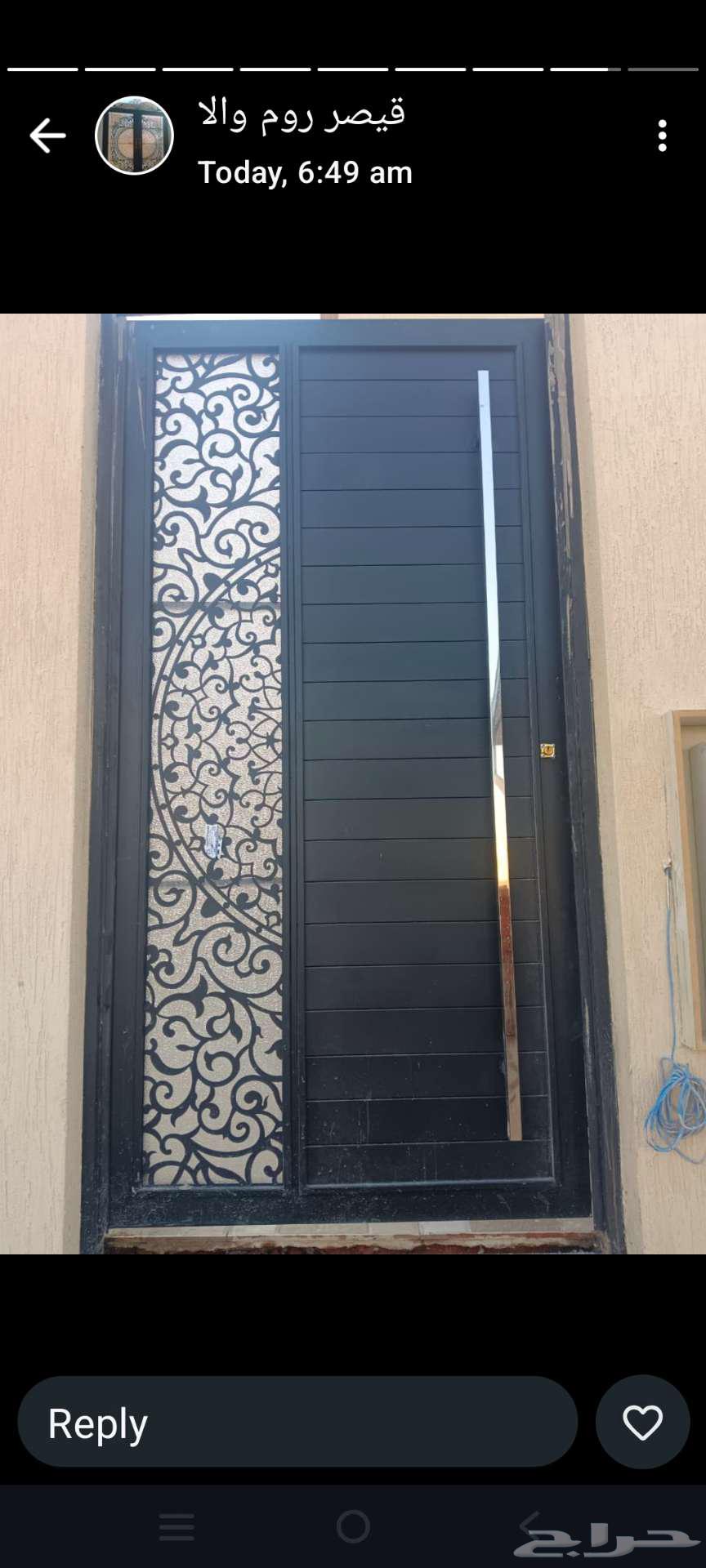 حداد ابو هارون64211172484866111