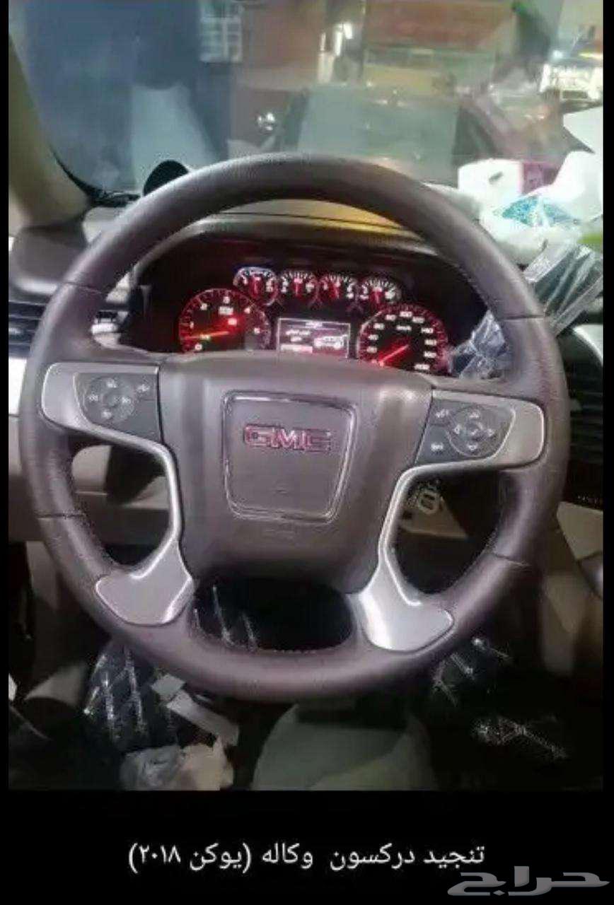 دركسون تنجيد شد بلد64216461463683114