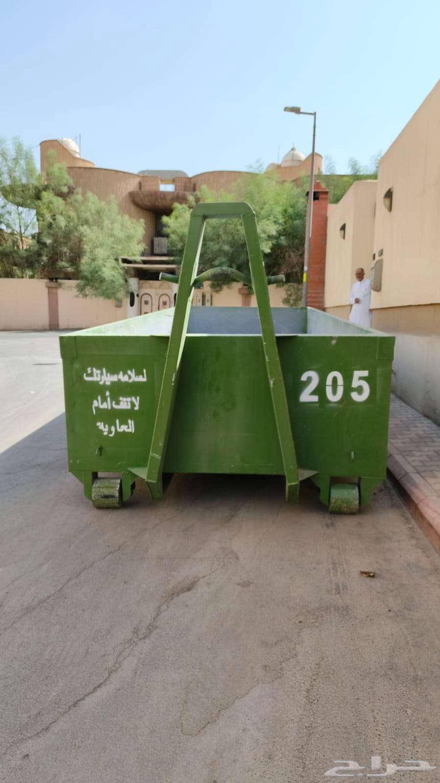 حاويات كبيرة وصغيرة شمال شرق الرياض64210552277507112