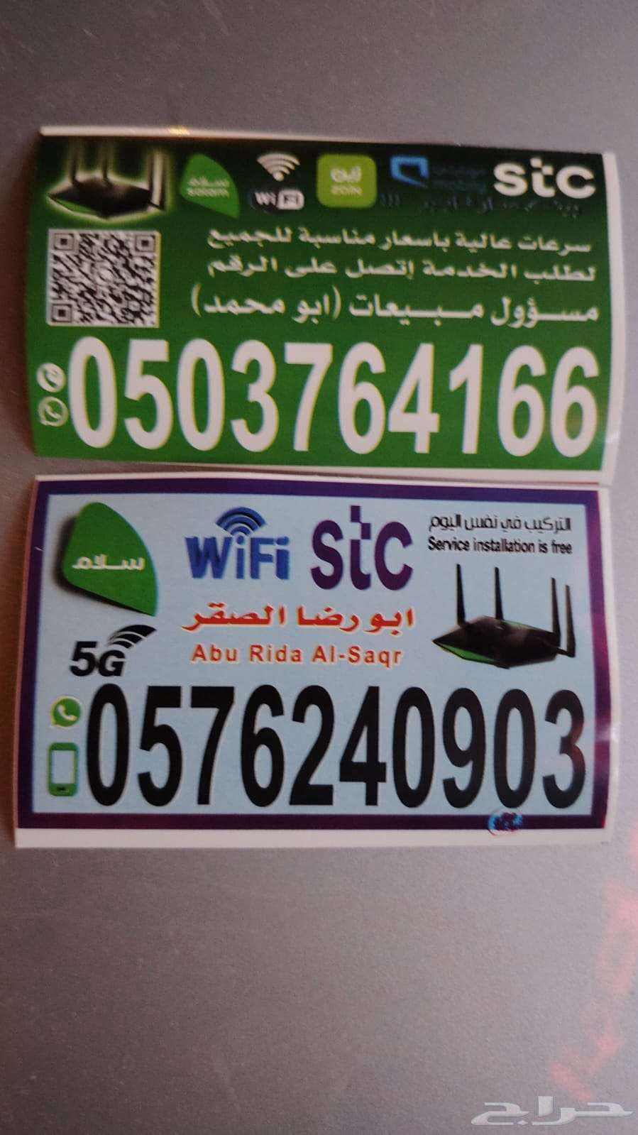 جميع أنحاء المملكة العربية السعودية64210751626114110